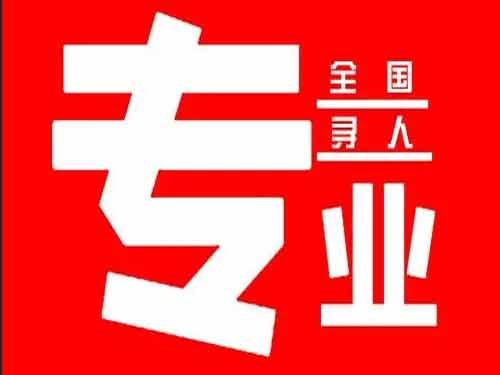 离石侦探调查如何找到可靠的调查公司